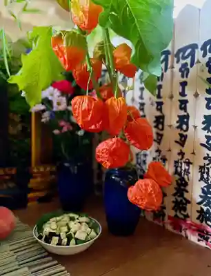 福王山 慈眼寺のお祭り