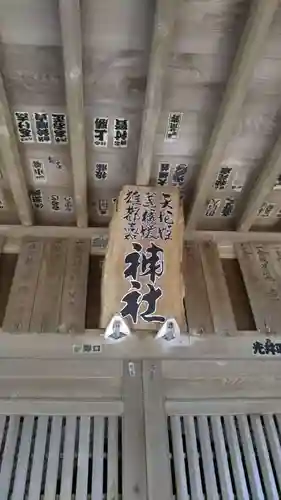 弟橘媛神社のその他建物