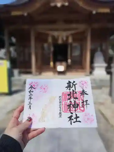 新北神社の建物その他