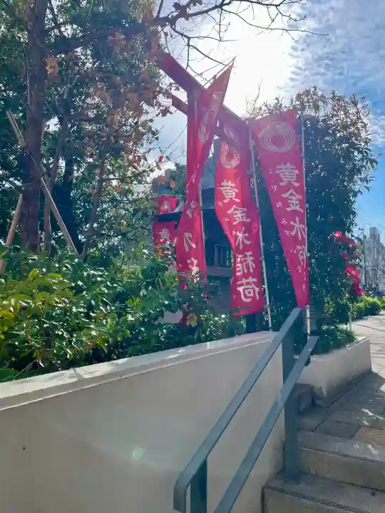 黄金水稲荷(の祠)の{uncategorized: "未分類", other: "その他", undefined: "問題あり", building: "その他建物", grave: "お墓", sacred_gate: "鳥居", guardian: "狛犬", statue: "像", buddha: "仏像", history: "歴史", nature: "自然", garden: "庭園", animal: "動物", pagoda: "塔", temizu: "手水舎", mountain_gate: "山門・神門", sanctuary: "本殿・本堂", subordinate: "末社・摂社", art: "芸術", scenery: "景色", jizo: "地蔵", ema: "絵馬", goshuin: "御朱印", omikuji: "おみくじ", items: "授与品その他", amulet: "お守り", goshuincho: "御朱印帳", eats: "食事", festival: "お祭り", votive_dance: "神楽", shichigosan: "七五三参", wedding: "結婚式", experience: "体験その他", initially: "初詣", around: "周辺", anti_infection: "感染症対策"}