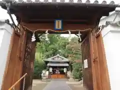 鎮宅霊符神社の山門