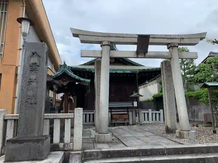 八雲神社(大門通)(栃木県)