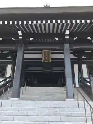 尊永寺の本殿・本堂