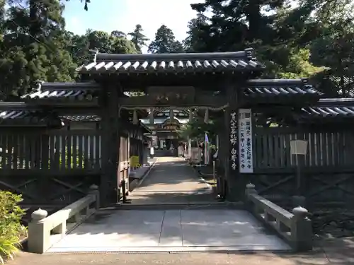 白峯寺の山門