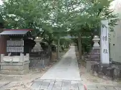 八幡社の建物その他