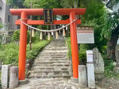 鹿島神社(宮城県)