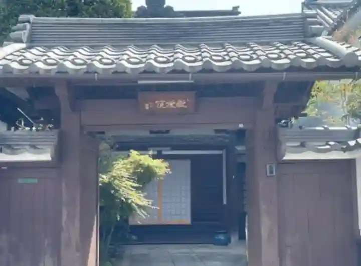 教授院(長野県)