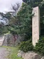 函館護國神社のその他建物