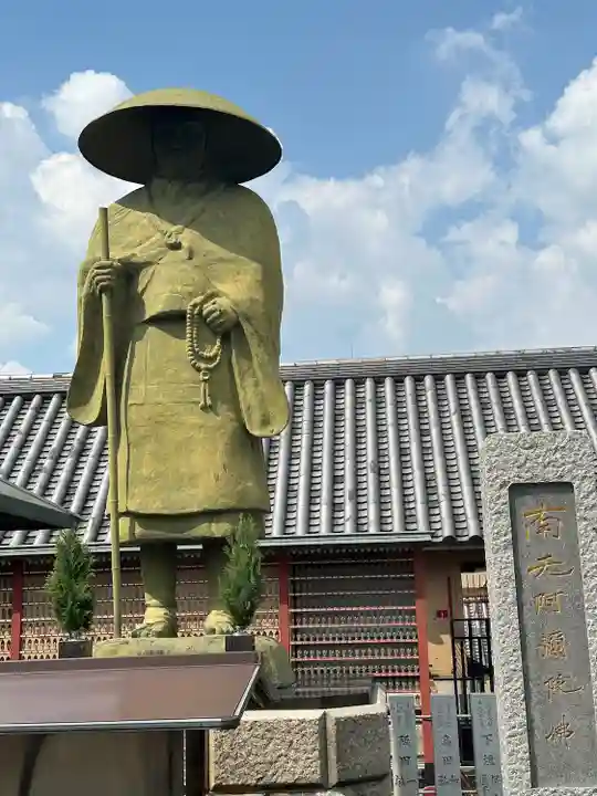 四天王寺(大阪府)