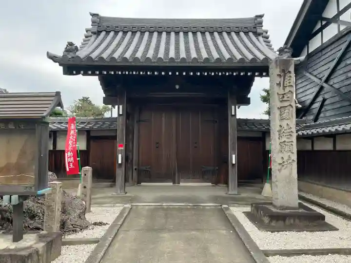 地蔵寺(愛知県)
