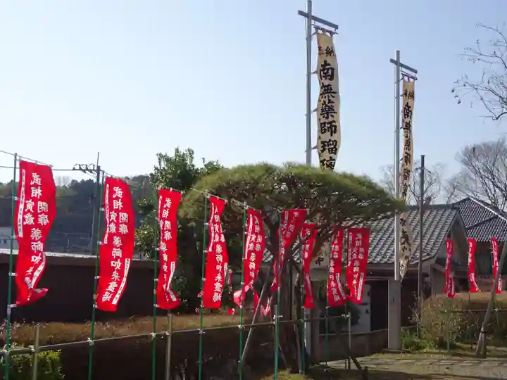 医王寺薬師堂(恩田薬師堂)のその他建物