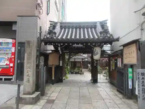 瑞泉寺(京都府)