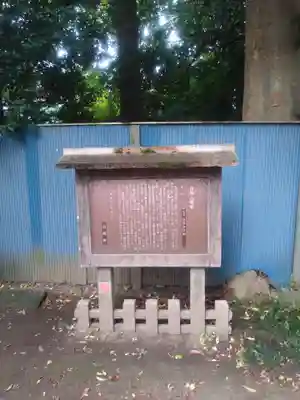 白岡八幡神社(埼玉県)