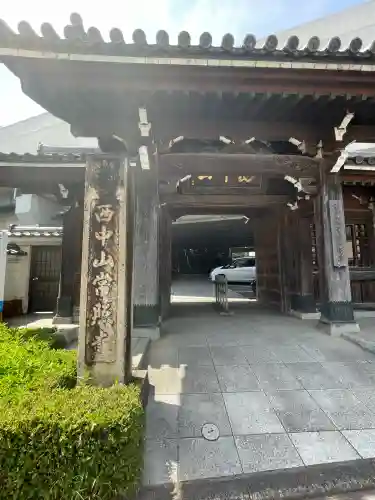 常照寺(神奈川県)