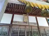 神代神社(石川県)