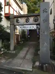 牛天神北野神社の鳥居