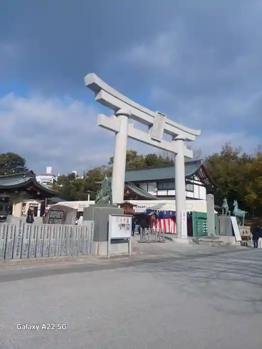 廣島護國神社(広島県)