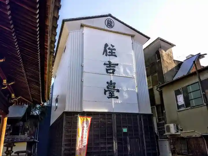 熊野社(犬山熊野神社)のその他建物