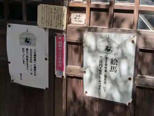 目黒馬頭観音（目黒銀座観音）(東京都)