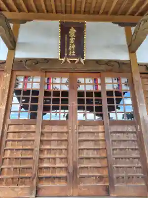 愛宕神社(群馬県)