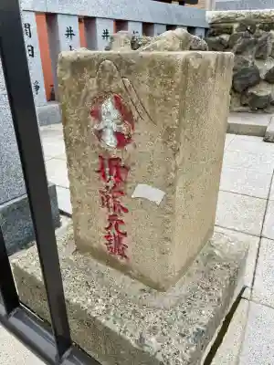 十条冨士神社(東京都)