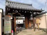華光寺(京都府)