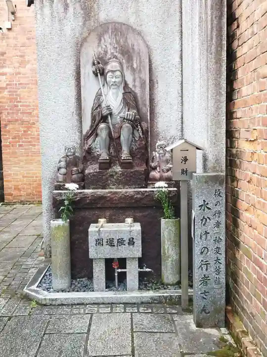 誠心院(東北寺誠心院)(京都府)