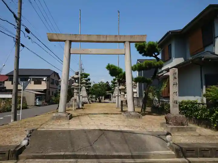 神明社(七反野神明社)の鳥居