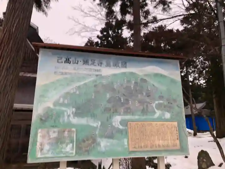 與志漏神社(滋賀県)
