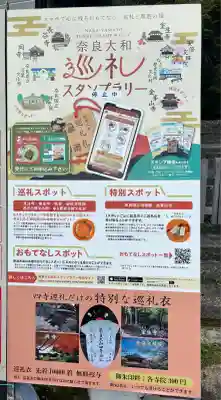 長谷寺(奈良県)