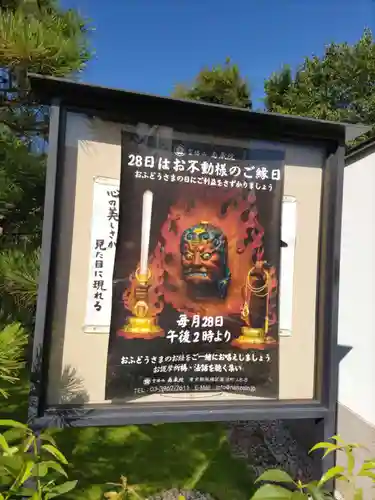 宝勝山　南藏院   蓮光寺の山門・神門