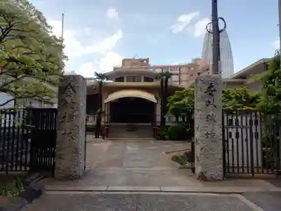 金地院の山門・神門