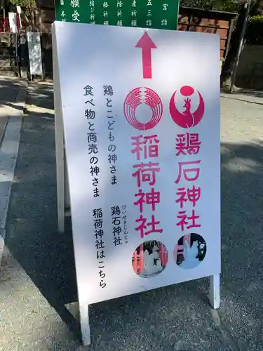 香椎宮のその他建物