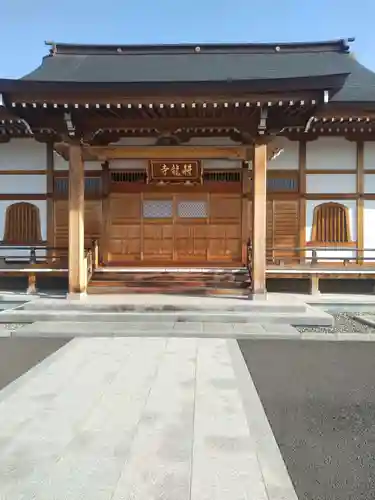 耕龍寺(宮城県)