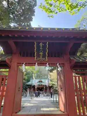 金王八幡宮(東京都)