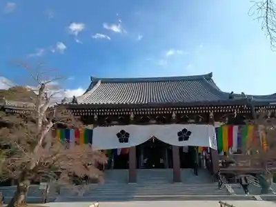  智積院(京都府)