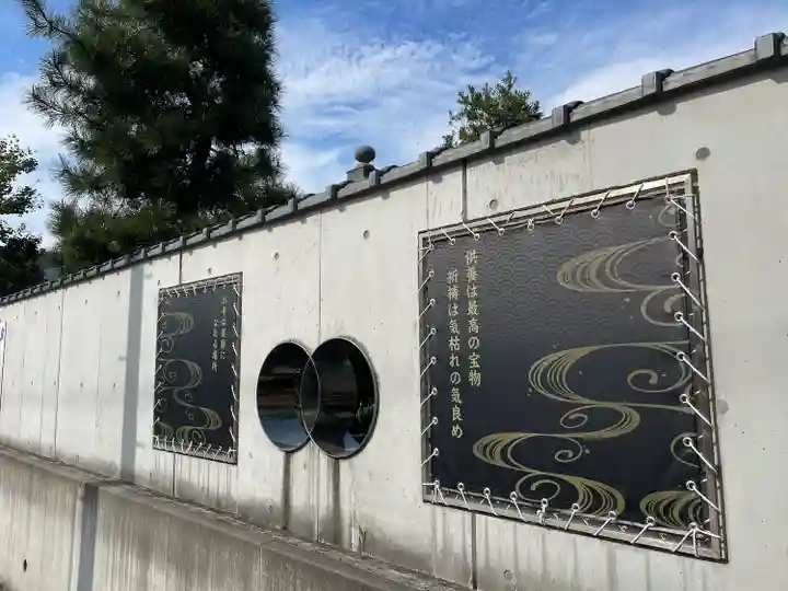 光胤山 大野本光寺のその他建物