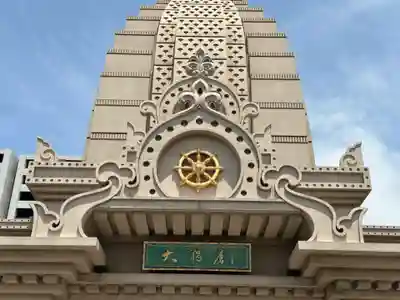 川崎大師（平間寺）(神奈川県)