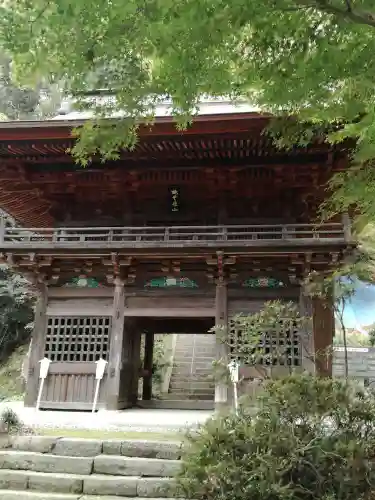 宝樹院小山寺の山門