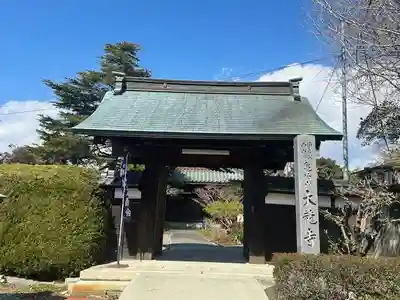 大龍寺(愛知県)