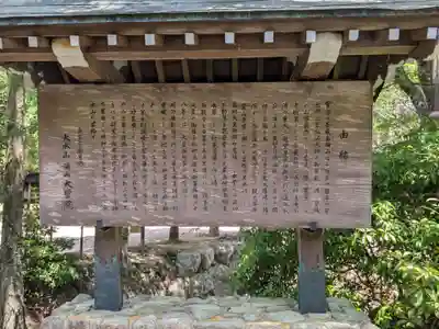 大聖院(広島県)