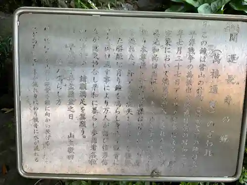 全久寺(愛知県)
