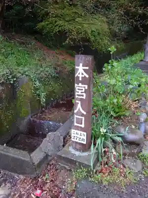 事任八幡宮のその他建物