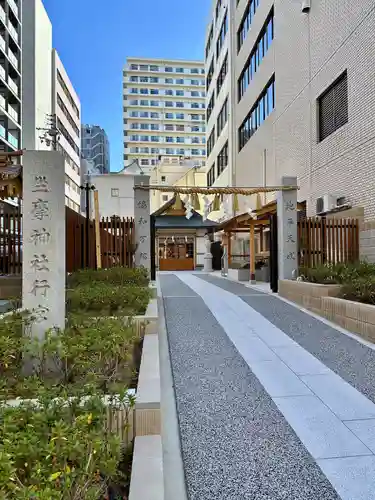 坐摩神社行宮(大阪府)