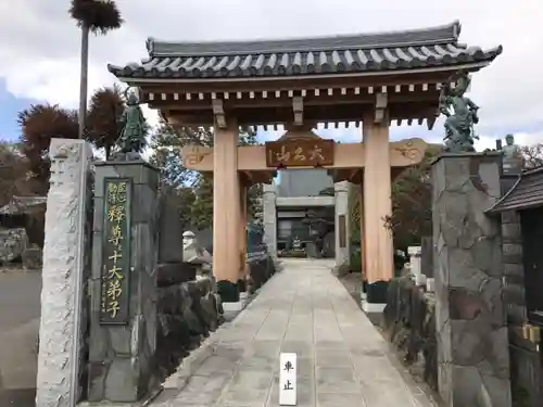 善生寺の山門