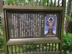 高成寺の建物その他