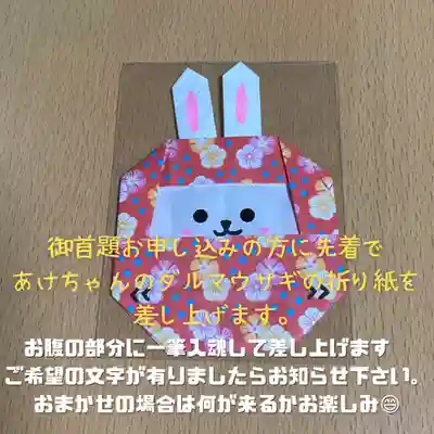 長光寺(長野県)