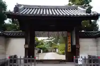 西大寺(奈良県)