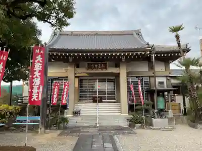 大運寺(愛知県)