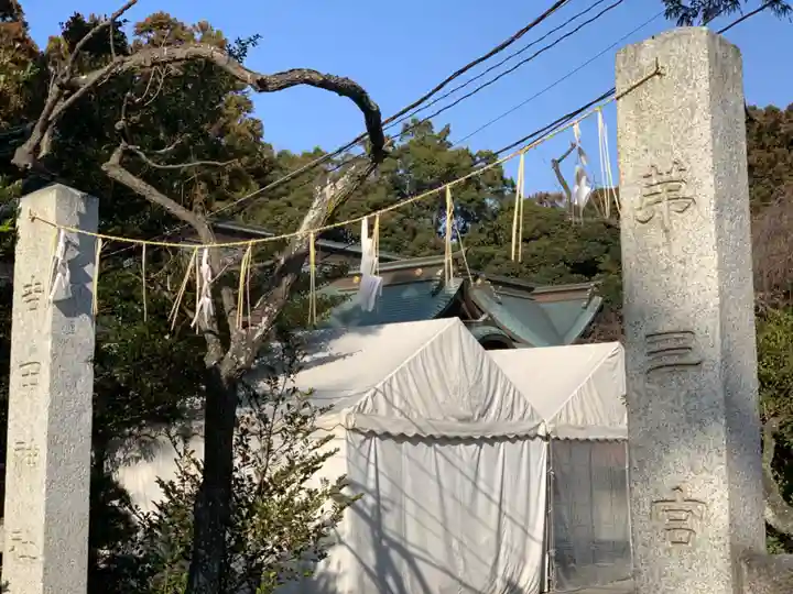 常陸第三宮 吉田神社のその他建物